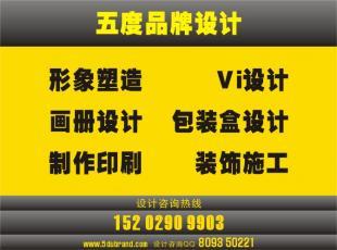 西安北郊广告设计公司价格_西安北郊广告设计公司厂家_世界工厂网产品信息库
