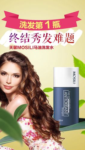 解锁未来影像 Mosili X1 手机广告制作全案